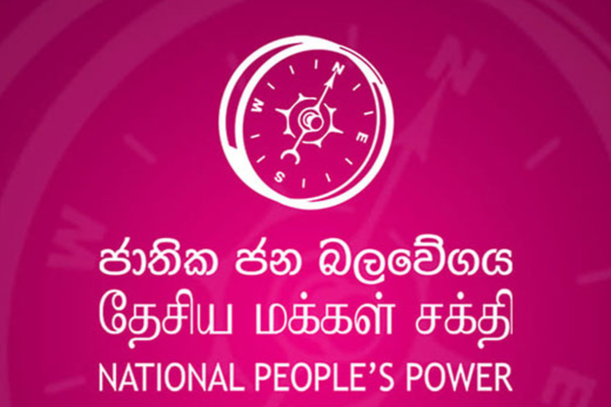 நாட்டை மாற்ற காலம் தேவை - டில்வின் சில்வா | Npp Should Be Given Some More Time