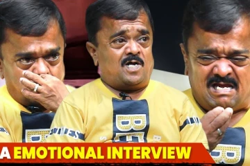 குடிச்சிட்டு வந்து கலாய்ப்பாங்க.. நடிகர் சித்ரகுப்தா எமோஷ்னல் பேட்டி