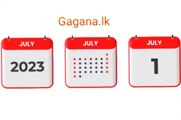 ජුලි 01 වන දා සිට වැඩිවන ගාස්තු ගැන දැනුම්දීමක්..