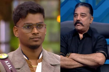 அசல் கோளாறை வெச்சி செஞ்ச கமல்.. ஆனால் அந்த விஷயம் பற்றி கேட்கவே இல்லையே