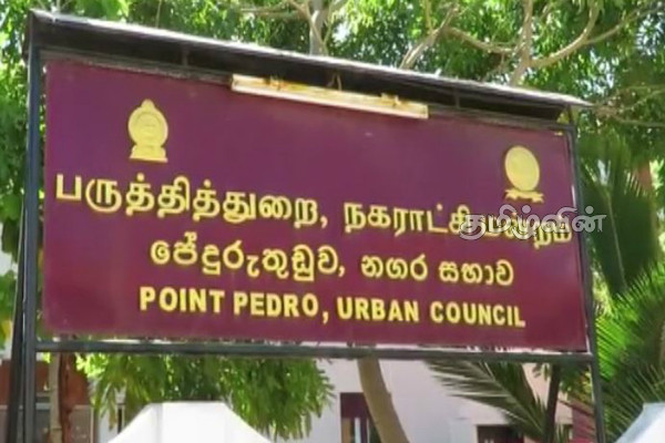 பருத்தித்துறை நகரசபை தவிசாளர் இருதயராசா பதவி விலகல் | Srilanka Crisis Political Situation Jaffna