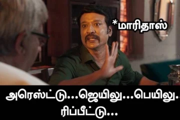 யாரு உண்மையான சங்கி! மாரிதாஸால் செருப்பை காட்டி நிரூபித்த சீமான் வீடியோ...