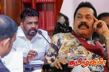 அநுர அரசை விரட்டியடிக்க மக்கள் தயார்! மகிந்தவின் நம்பிக்கை