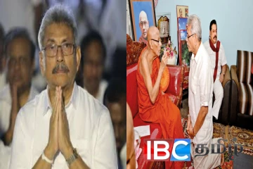 துறவறம் பூணுகிறார் கோட்டாபயராஜபக்ச...!