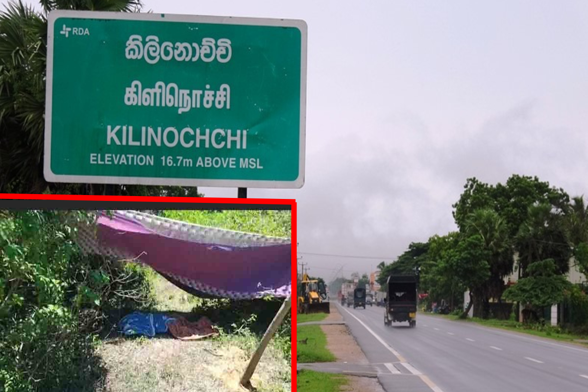 தமிழர் பிரதேசத்தில் ஆடுமேக்க சென்றவருக்கு நடந்தது என்ன ; காயங்களுடன் சடலமாக மீட்பு | Man Body Recovered With Injuries In Kilinochchi