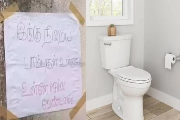 கல்லூரி கழிவறையில் சாரை சாரையாய் குட்டி பாம்புகள்.., ஓட்டம் பிடித்த மாணவிகள்