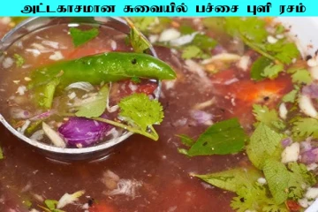 ஸ்பெஷலான பச்சை புளி ரசம்... வெறும் 5 நிமிடத்தில் எப்படி செய்யலாம்?