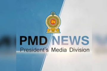 හර්තාලයට සහභාගී වූ රාජ්‍ය සේවකයන්ගේ වැටුප් කපනවාද..? ජනපති මාධ්‍ය අංශයෙන් නිවේදනක්..!