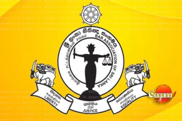 යළිත් නීතිඥ සංගම සභාපති පුටුවට රජීව් අමරසූරිය