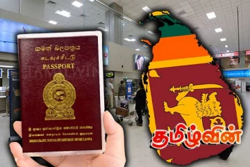 கடவுச்சீட்டு விண்ணப்பதாரர்களுக்கு சற்றுமுன் வெளியான அறிவிப்பு