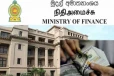 இலங்கையில் 4 பில்லியனுக்கும் அதிக கையிருப்பு : நிதி அமைச்சு தகவல்