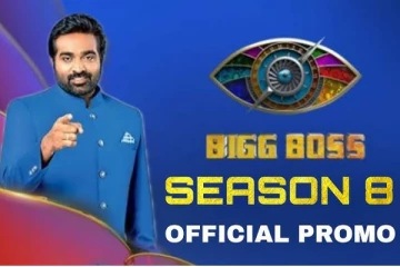 பிக் பாஸ் சீசன் 8 நிகழ்ச்சியை தொகுத்து வழங்கும் விஜய் சேதுபதி