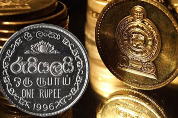 இலங்கை ரூபாயின் பெறுமதி உயர்வு | Sri Lankan Rupee Appreciates