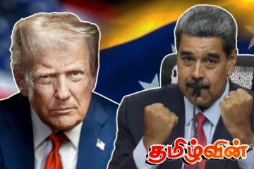 சர்வதேச அரசியலில் ஆக்கிரமிப்பு யுத்தங்கள் தொடர் கதைதான்...