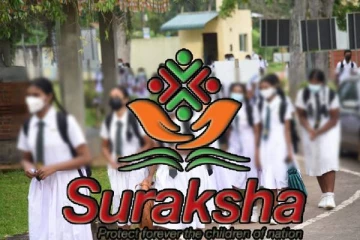 பாடசாலை மாணவர்களுக்கு மகிழ்ச்சி தகவல் ; மீண்டும் சுரக்ஷாகாப்புறுதித் திட்டம்