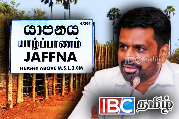யாழ்ப்பாணத்தில் அநுர தலைமையில் தைப்பொங்கல் விழா | President To Visit Jaffna For Thai Pongal Festival