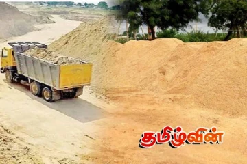 வட மாகாணத்தில் கடுமையான மணல் பற்றாக்குறை! விடுக்கப்பட்டுள்ள கோரிக்கை