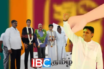 பலமான அரசுக்கு பிரதமர் சஜித் : இராதாகிருஸ்ணன் சூளுரை