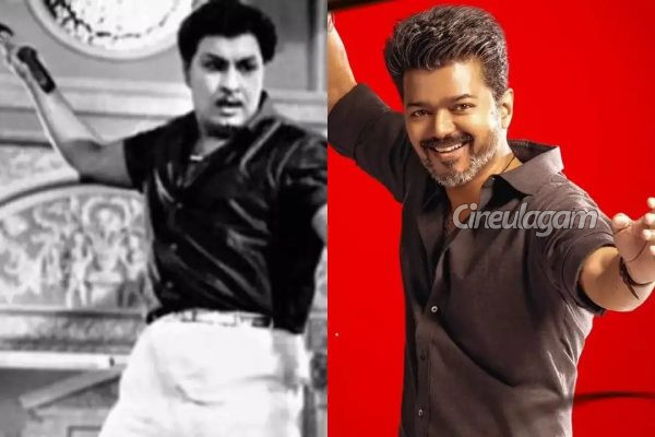MGR and Vijay