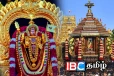 நல்லூர் கந்தசுவாமி ஆலய மகோற்சவம் : பத்தாம் நாள் காலை திருவிழா