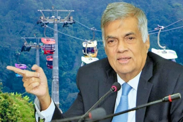 கேபிள் கார் வேலைத்திட்டம் - அதிகாரிகளுக்கு ரணில் விக்ரமசிங்க விடுத்துள்ள பணிப்புரை