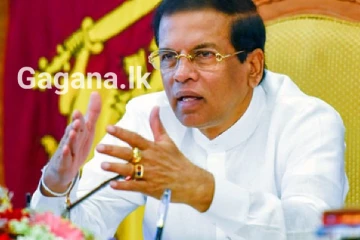පාස්කු සම්බන්ධයෙන් සිදුකළ ප්‍රකාශයට හිටපු ජනපති මෛත්‍රීට අධිකරණයෙන් නියෝගයක්