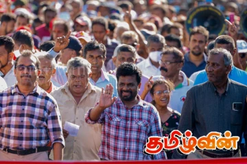 ஒடுக்குமுறையை நோக்கி நகரும் அநுர அரசு..! முக்கிய ஆதாரங்கள்