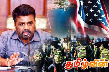 இராணுவ விவகாரங்களில் தலையிட முடியாது தடுமாறும் அநுர!