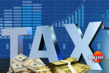 බදු ගෙවීම සම්බන්ධයෙන් විශේෂ නිවේදනයක්