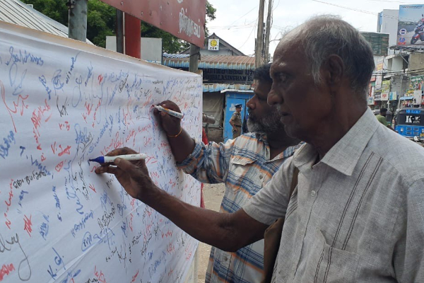 பயங்கரவாத தடைச்சட்டத்தை ஒழிக்கக்கோரி கையெழுத்து போராட்டம் | Signature Campaign Prevention Of Terrorism Act
