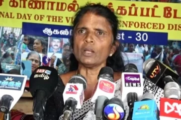 வலிந்து காணாமல் ஆக்கப்பட்டோருக்கு சர்வதேச நீதி கோரிய போராட்டத்திற்கான அழைப்பு