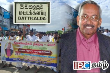 ஜோசப் பரராஜசிங்கம் படுகொலைக்கு நீதி கோரி மட்டக்களப்பில் ஆர்ப்பாட்டம்