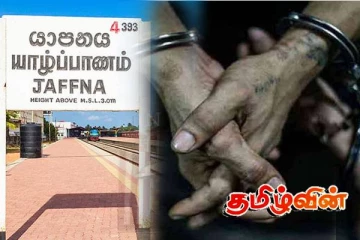 யாழில் போதை மாத்திரைகளுடன் மூவர் கைது