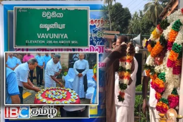 வவுனியாவில் உணர்வெழுச்சியடன் அனுஷ்டிக்கப்பட்ட சுனாமி நினைவு தினம்