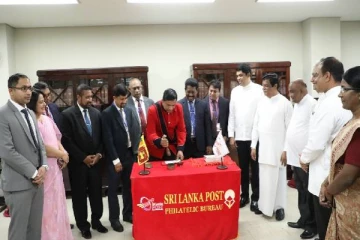 எம்.பிக்களின் தபால் நடவடிக்கைகளுக்காக புதிய முத்திரை அறிமுகம்!