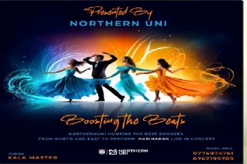 யாழ்ப்பாணத்தில் பாடகர் ஹரிஹரன் நிகழ்ச்சியில் கலந்து கொள்ள வடக்கு கிழக்கு இளையோருக்கு அரிய வாய்ப்பு