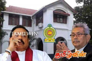 முன்னாள் ஜனாதிபதிகளின் உத்தியோகபூர்வ இல்லங்கள் குறித்து விசேட ஆய்வு