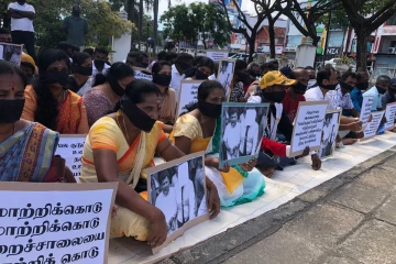 பிள்ளையான் கட்சித் தொண்டர்கள் உண்ணாவிரதப் போராட்டம்!