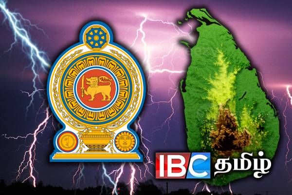 பொதுமக்களுக்கு வளிமண்டலவியல் திணைக்களத்தின் அறிவிப்பு | Heavy Rain Weather Forecast For The Next 36 Hours