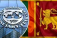 ஐ எம் எப் இரண்டாம் கட்ட நிதியுதவி : மத்திய வங்கி ஆளுநரின் நம்பிக்கை!