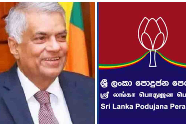 பெரமுன எம்.பிக்கள் தொடர்பில் ரணில் எடுத்த தீர்மானம் - ஐபிசி தமிழ்