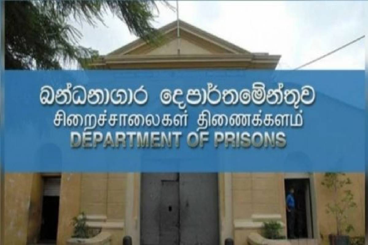 ஷரந்தி விடயத்தில் நீதிமன்ற உத்தரவை வெளிப்படையாக மீறியுள்ளதாம் சிறைச்சாலை | Prison Clearly Disregarded Court Order