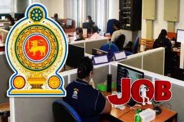 கிழக்கு மாகாண வலயக் கல்விப் பணிப்பாளர் பதவிகளுக்கான விண்ணப்பங்கள் கோரல்!