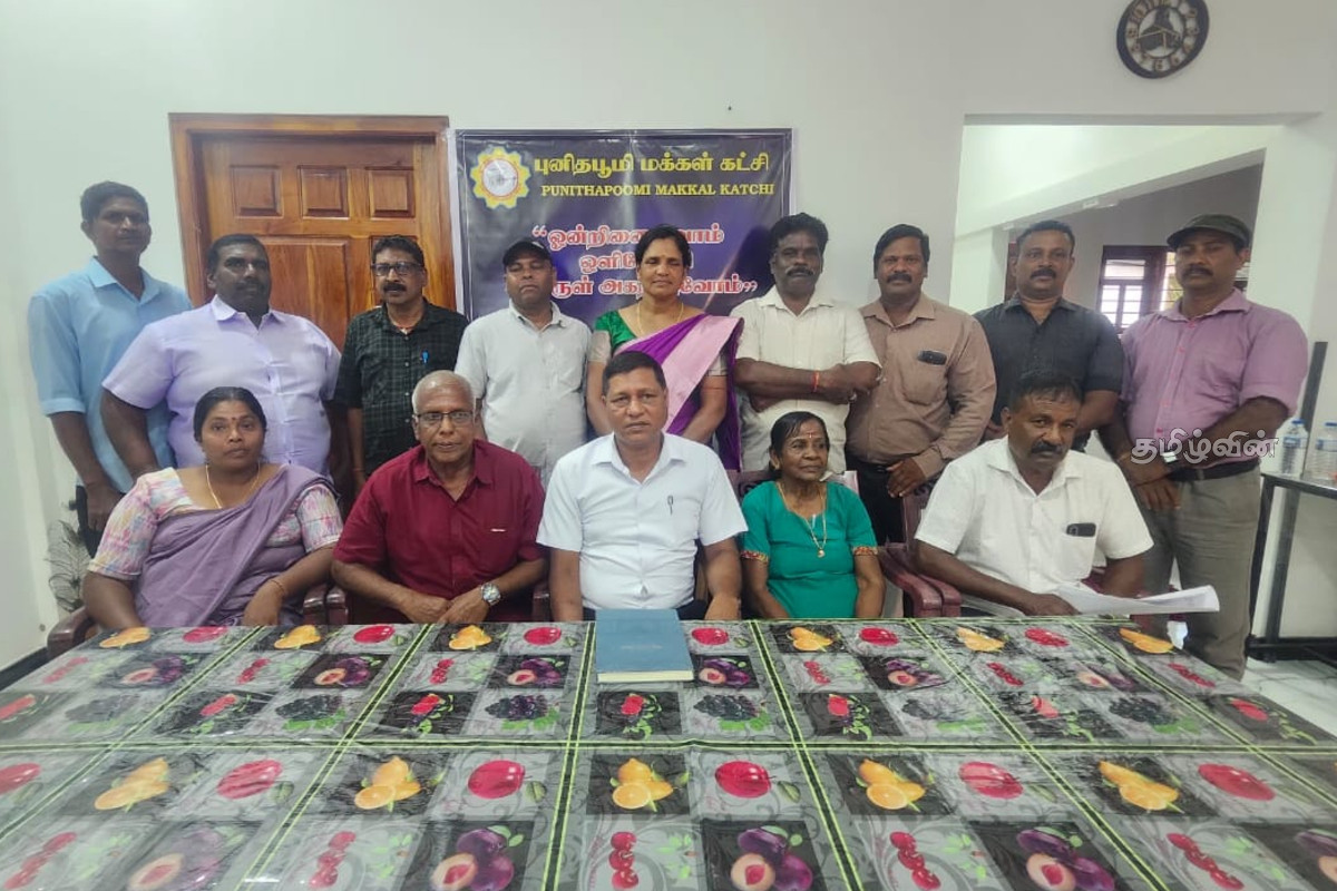 கிளிநொச்சியில் புனிதபூழி மக்கள் கட்சியின் அங்குரார்ப்பண நிகழ்வு! | Inaugural Event Of The Punitapoozhi Peoples Party கிளிநொச்சியில் புனிதபூழி மக்கள் கட்சியின் அங்குரார்ப்பண நிகழ்வு! | Inaugural Event Of The Punitapoozhi Peoples Party