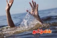 நாட்டில் இரு வெவ்வேறு பகுதிகளில் நீரில் மூழ்கி இருவர் உயிரிழப்பு