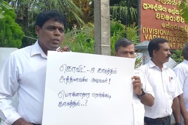 யாழில் போராட்டத்தில் குதித்த கிராமசேவையாளர்கள்! | Grama Niladharis Into The Struggle In Jaffna