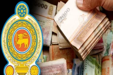 அரச ஊழியர்களுக்கு மகிழ்ச்சியான அறிவிப்பு! வெளியானது விசேட சுற்றறிக்கை