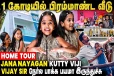 ஜனநாயகன் படத்தில் விஜயின் மகளாக நடித்த லிதன்யாவின் Home tour