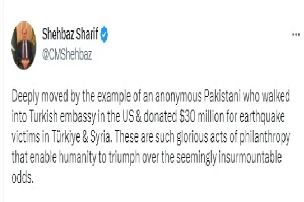 துருக்கி நில நடுக்கம் : ரூ 247 கோடியை நன்கொடையாக கொடுத்த மர்ம மனிதர் | Pakistani Donated 30 Million Usd For Turkey