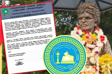 தியாகதீபம் திலீபனின் சிலை அகற்றம்: யாழ். பல்கலைக்கழக மாணவர் ஒன்றியம் கடும் கண்டனம்